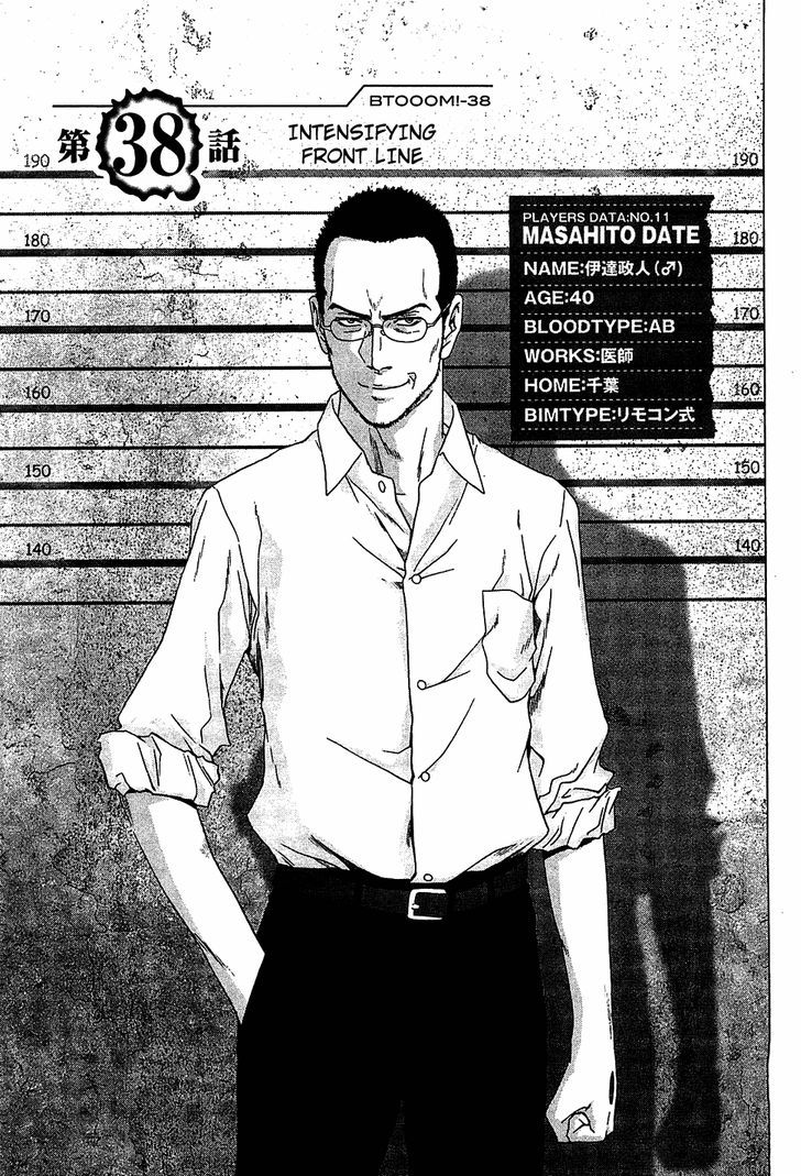 Read Btooom en Manga Online
