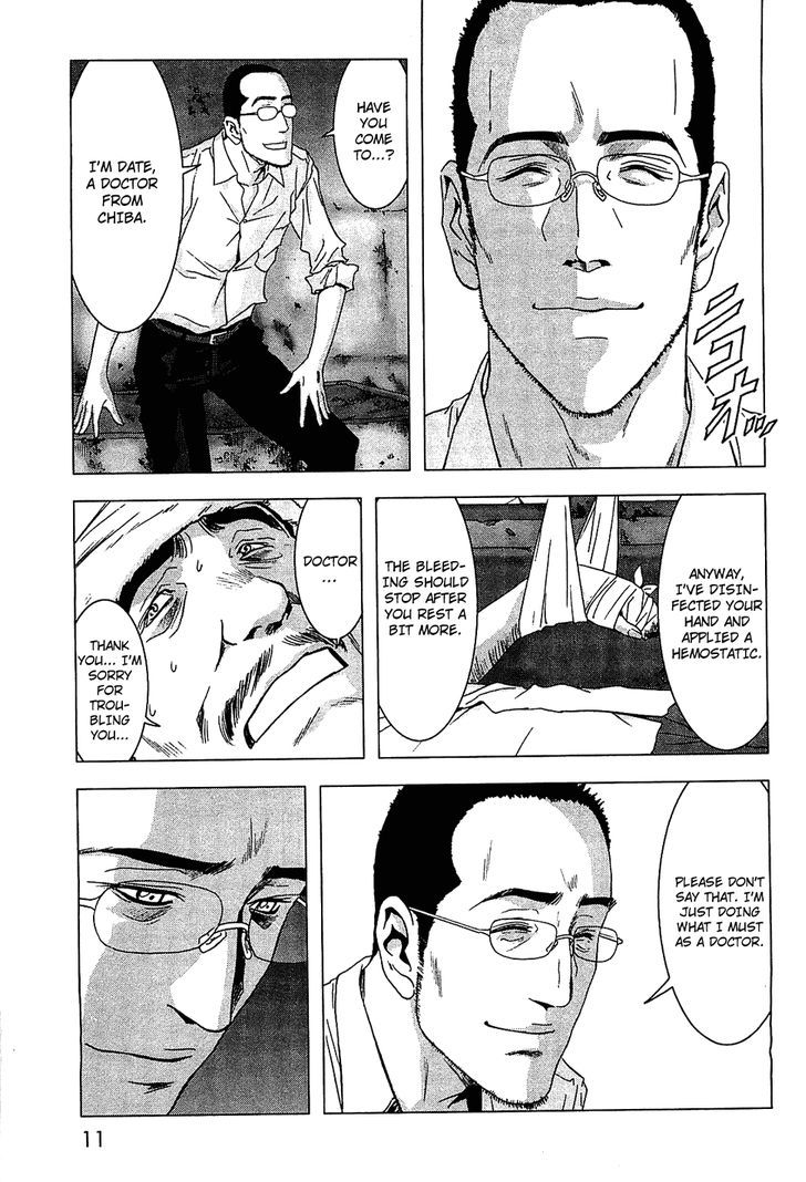 Read Btooom en Manga Online