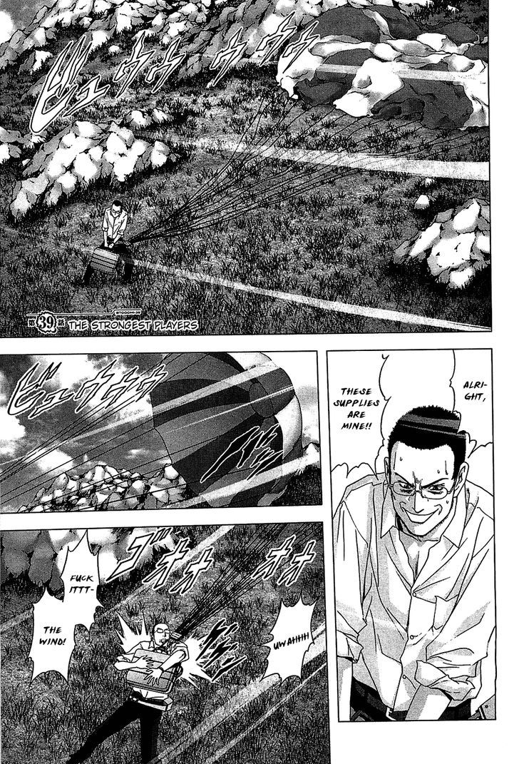 Read Btooom en Manga Online
