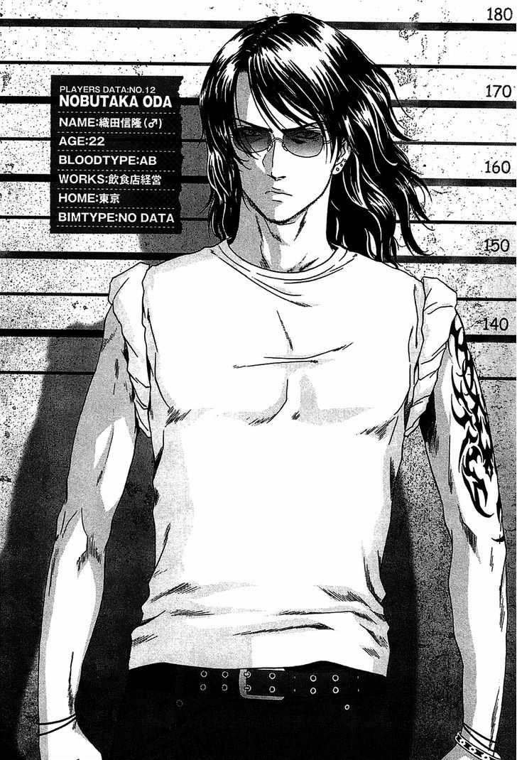 Read Btooom en Manga Online