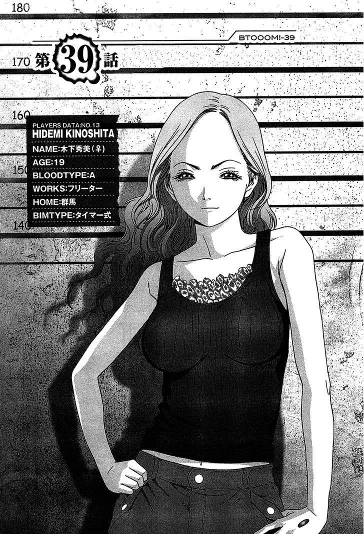 Read Btooom en Manga Online