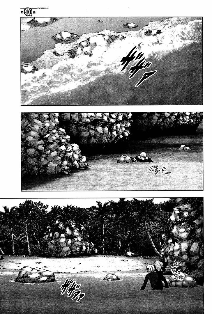 Read Btooom en Manga Online