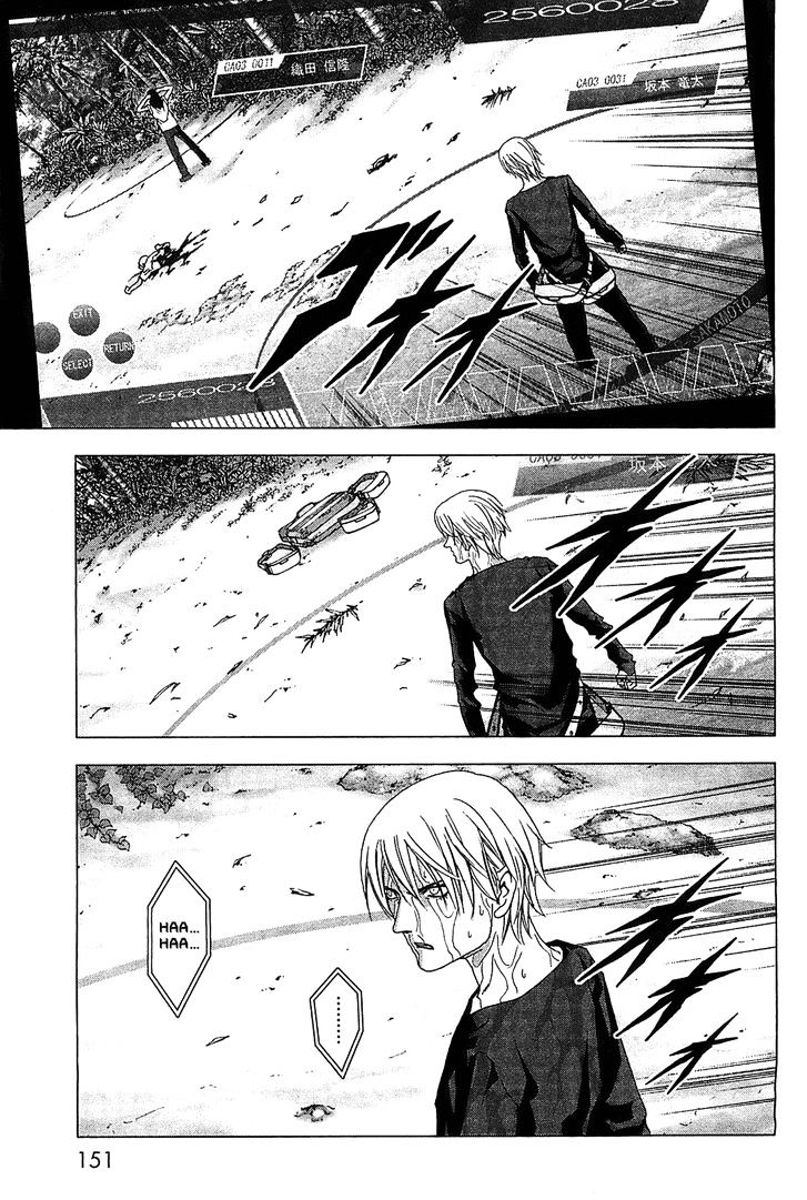 Read Btooom en Manga Online