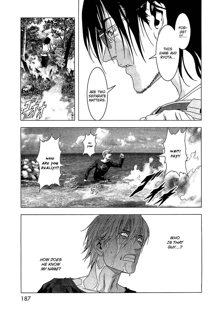 Read Btooom en Manga Online