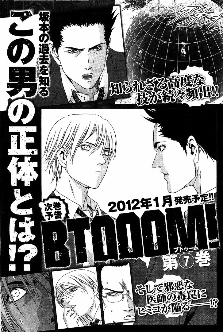Read Btooom en Manga Online