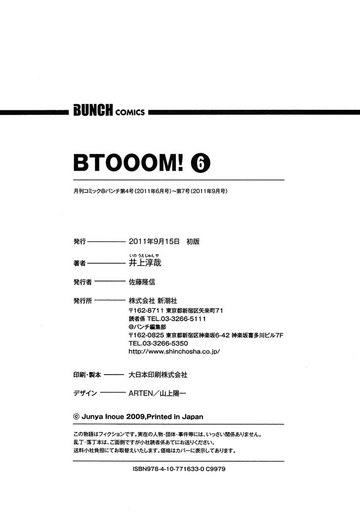 Read Btooom en Manga Online