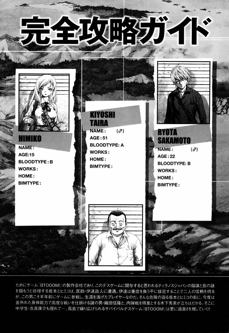Read Btooom en Manga Online