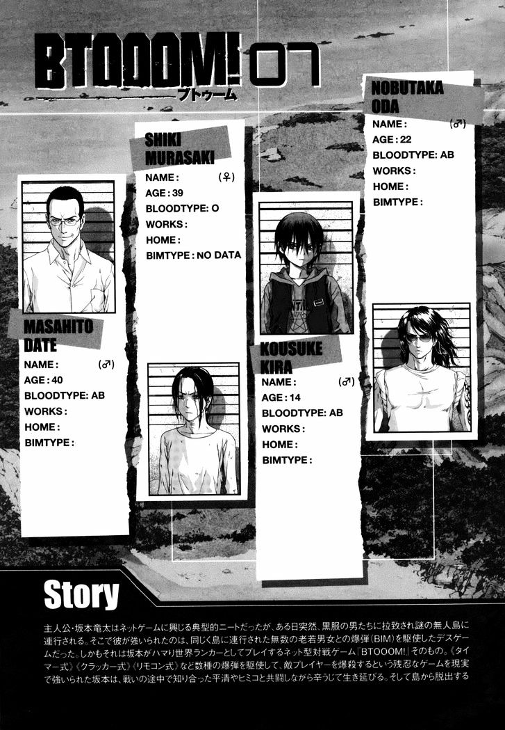 Read Btooom en Manga Online