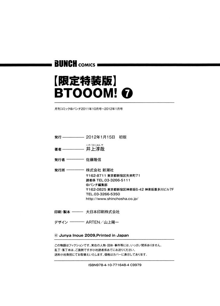 Read Btooom en Manga Online