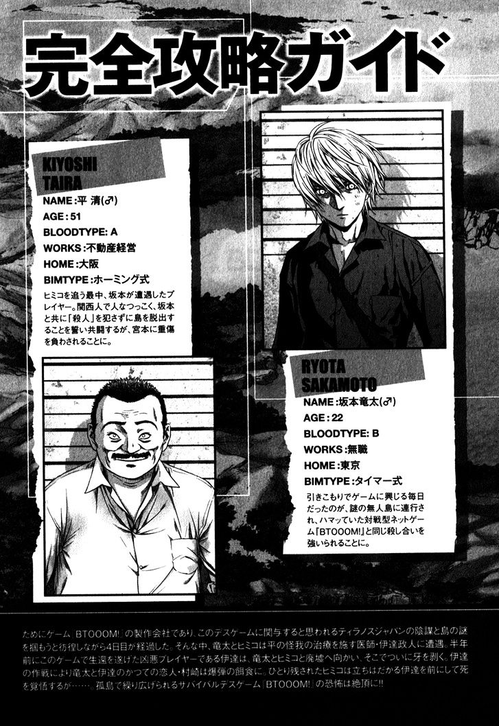 Read Btooom en Manga Online