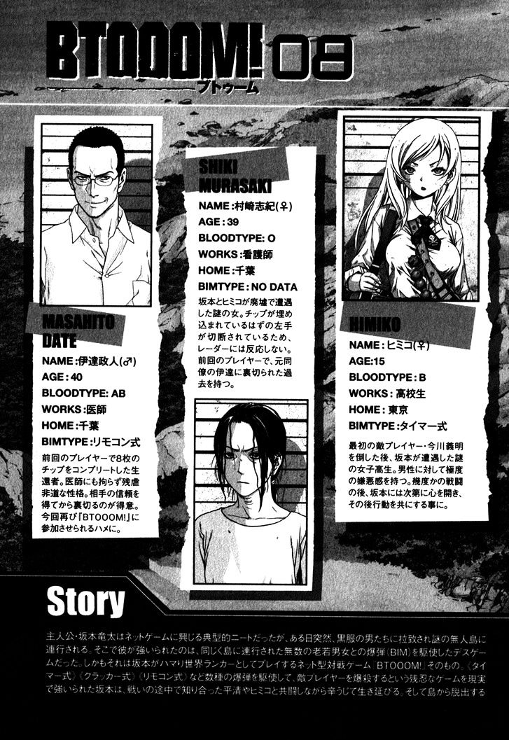 Read Btooom en Manga Online