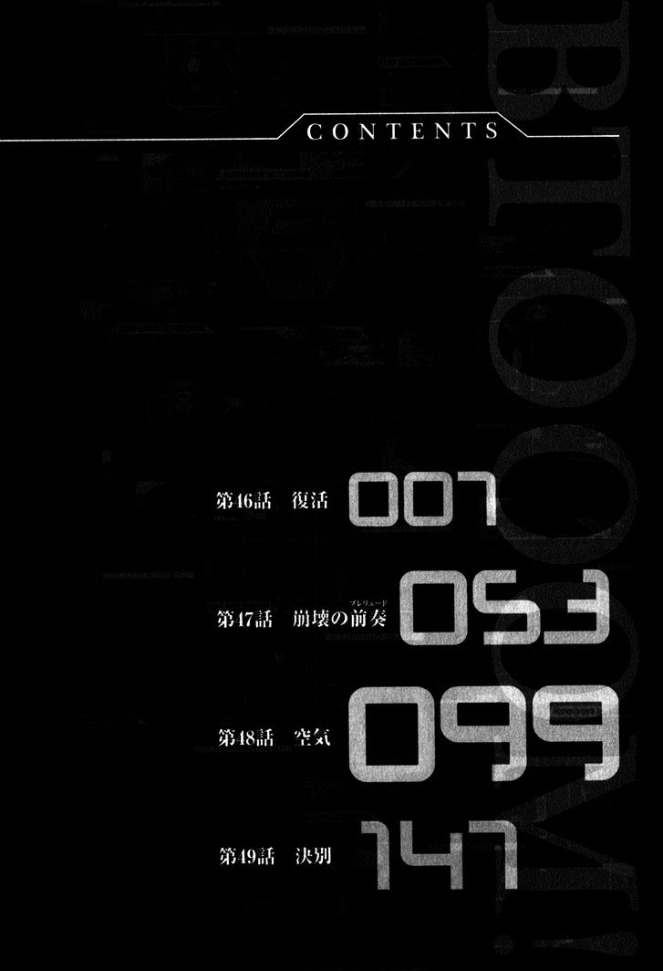 Read Btooom en Manga Online