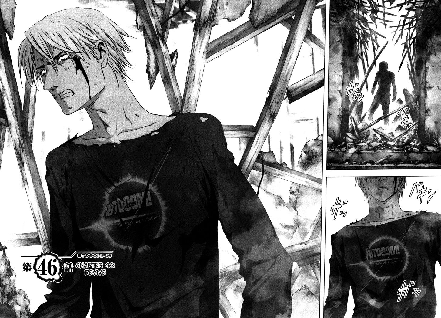 Read Btooom en Manga Online