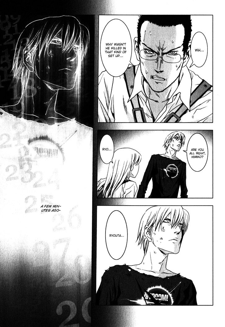 Read Btooom en Manga Online