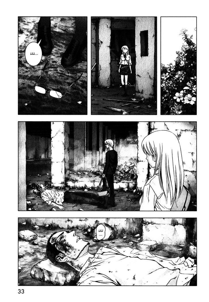 Read Btooom en Manga Online