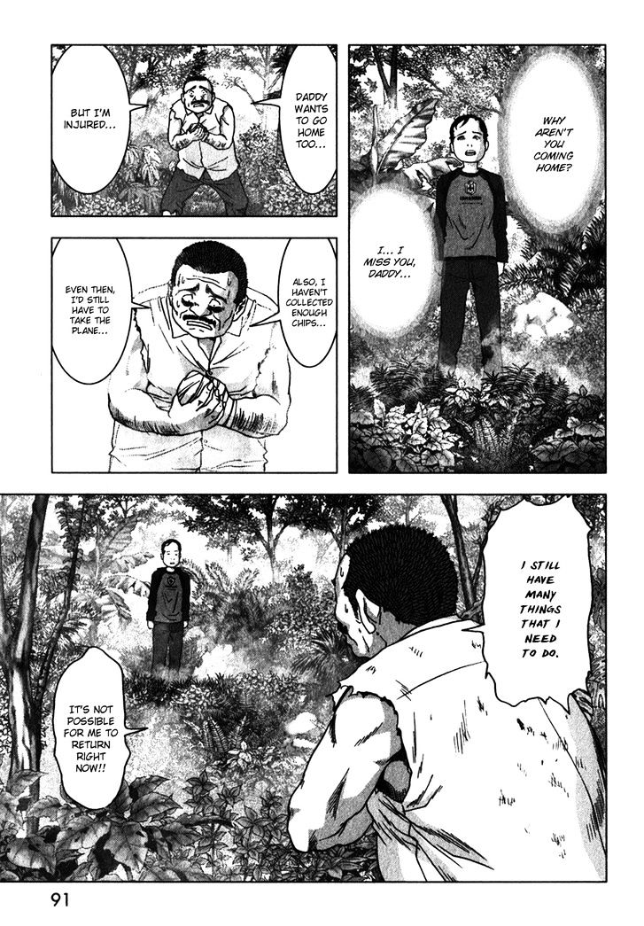 Read Btooom en Manga Online