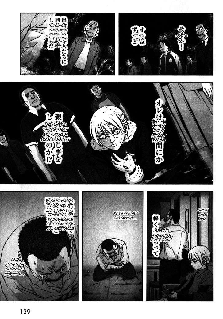 Read Btooom en Manga Online