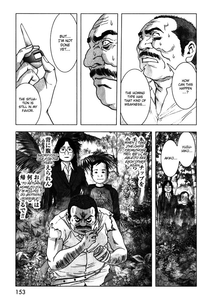 Read Btooom en Manga Online