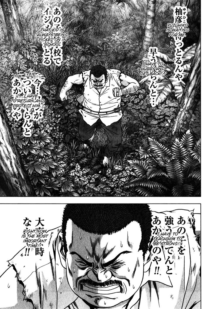 Read Btooom en Manga Online