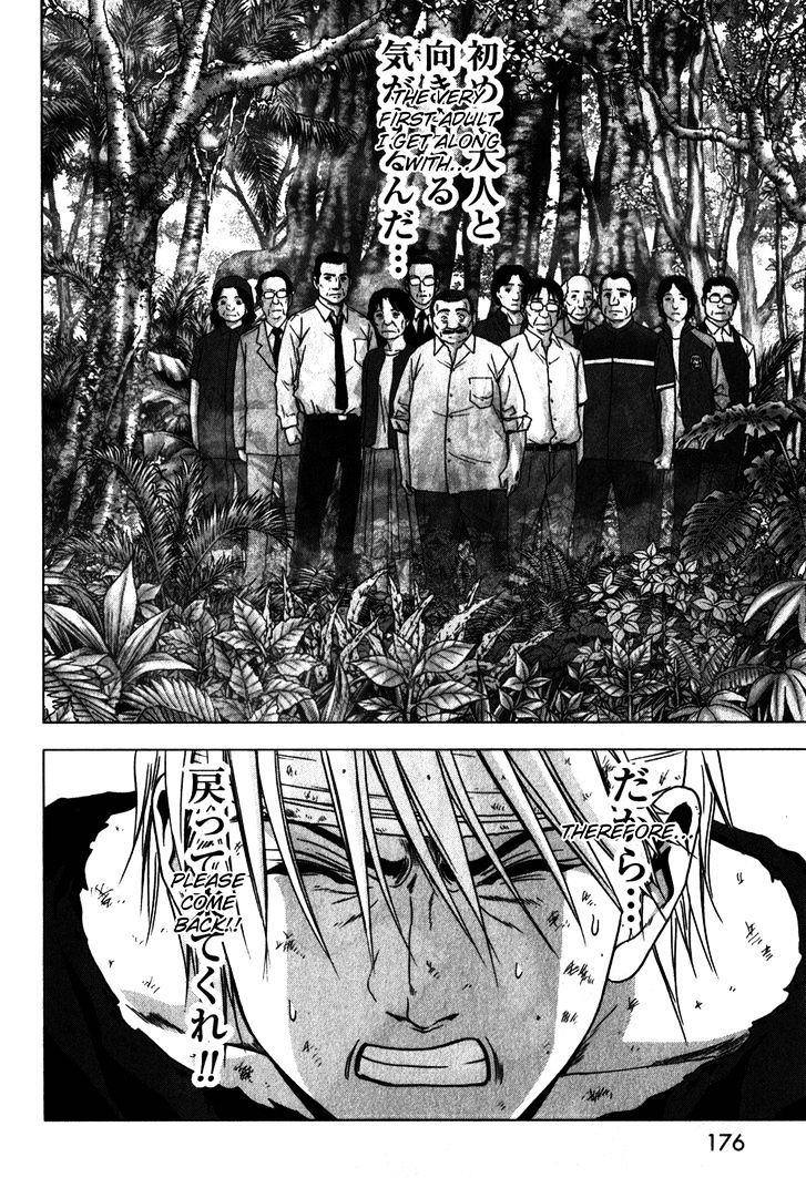 Read Btooom en Manga Online