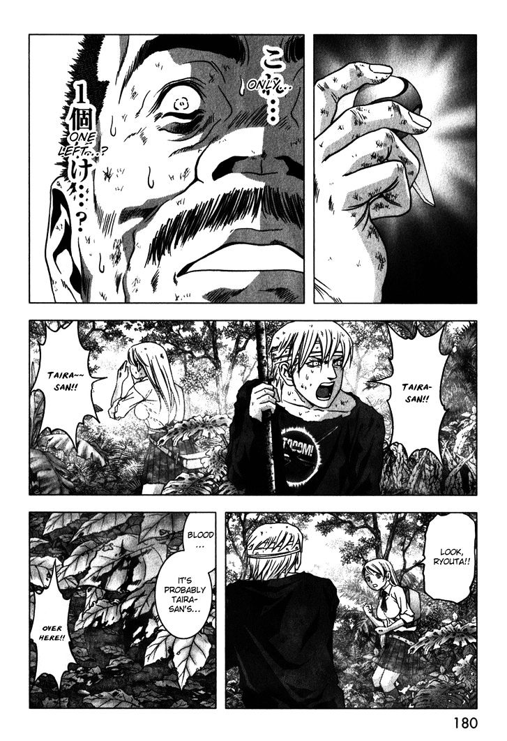 Read Btooom en Manga Online