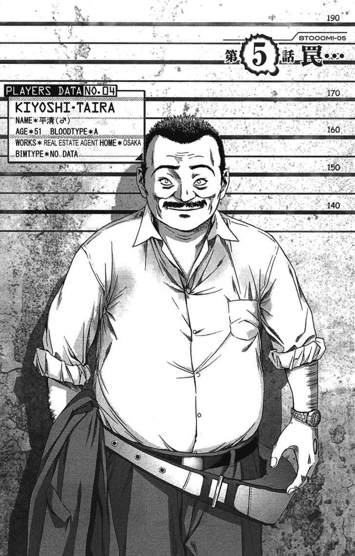 Read Btooom en Manga Online