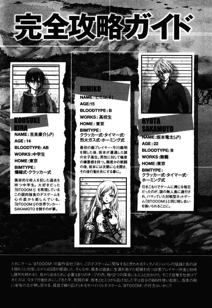 Read Btooom en Manga Online
