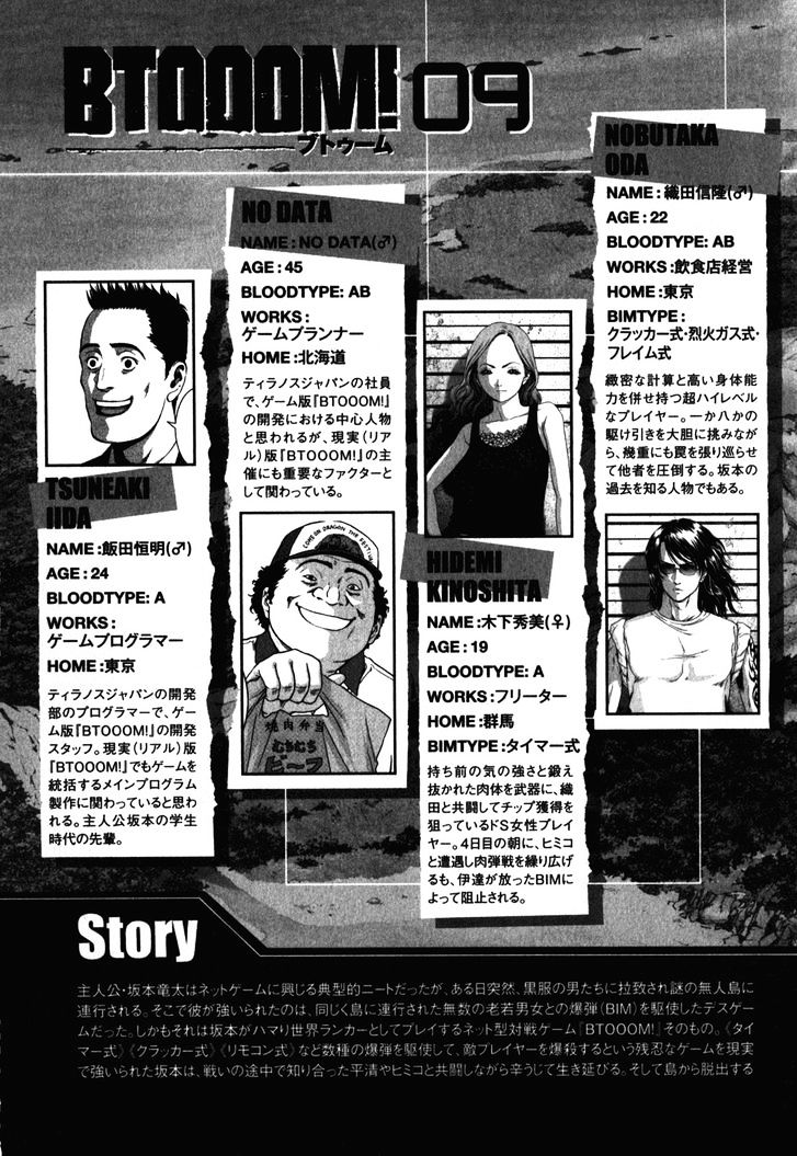 Read Btooom en Manga Online