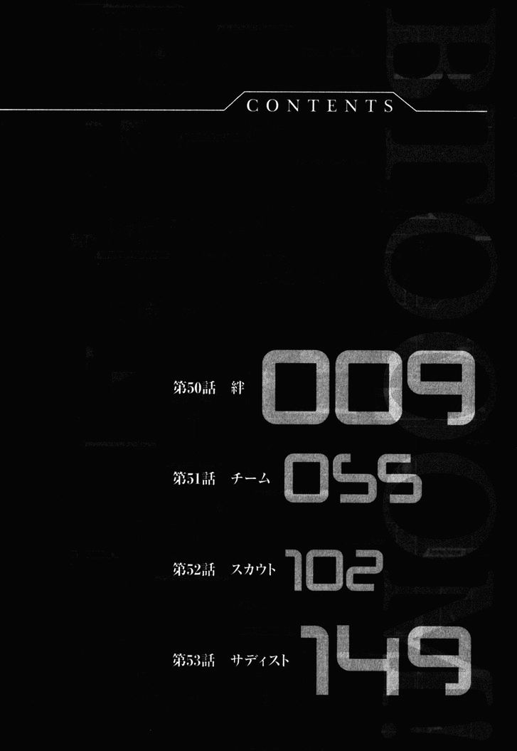 Read Btooom en Manga Online