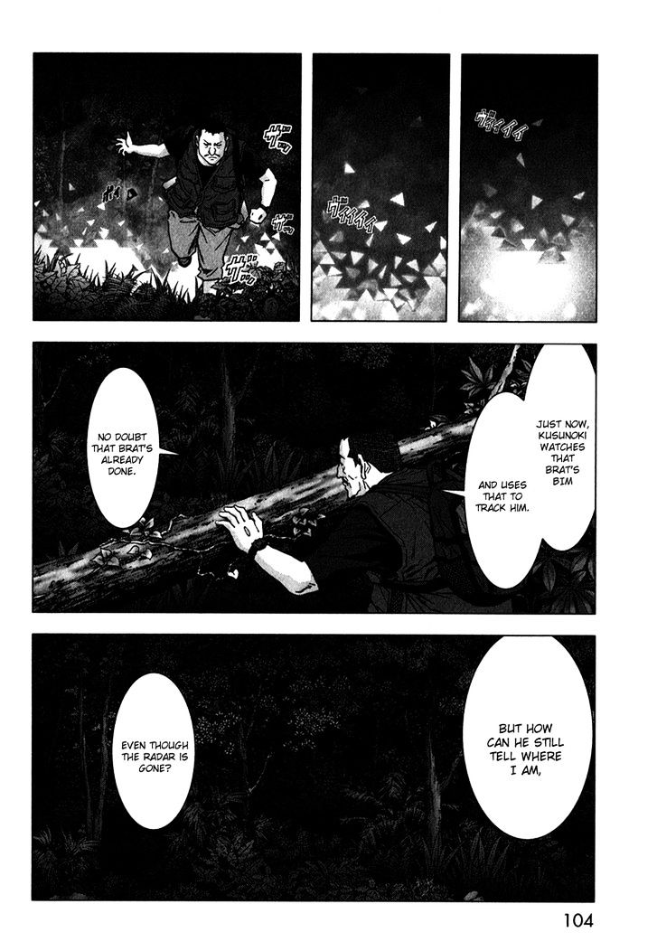 Read Btooom en Manga Online