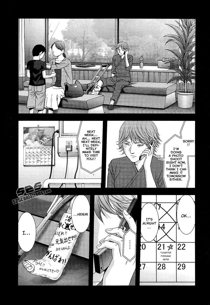 Read Btooom en Manga Online
