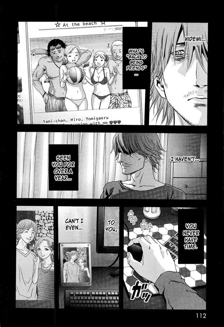 Read Btooom en Manga Online