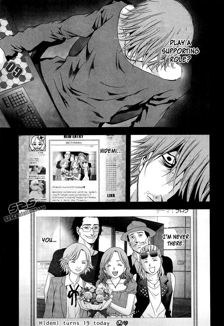 Read Btooom en Manga Online