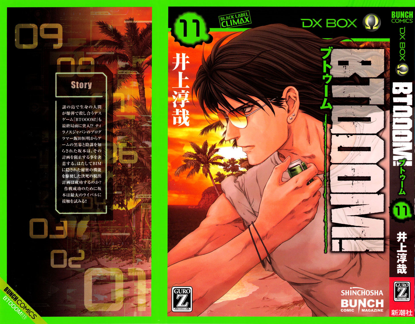 Read Btooom en Manga Online