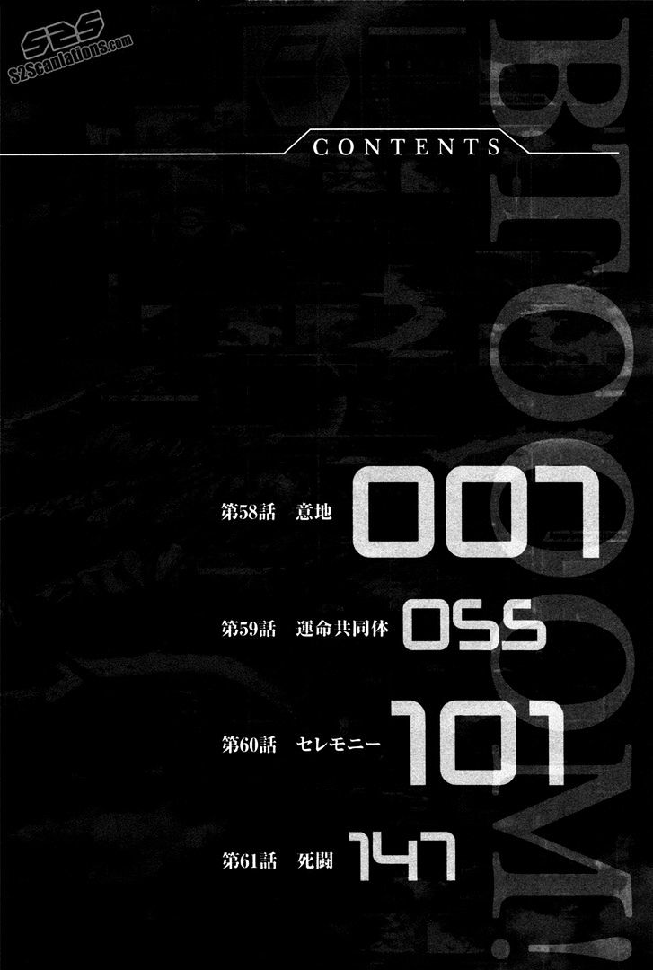 Read Btooom en Manga Online