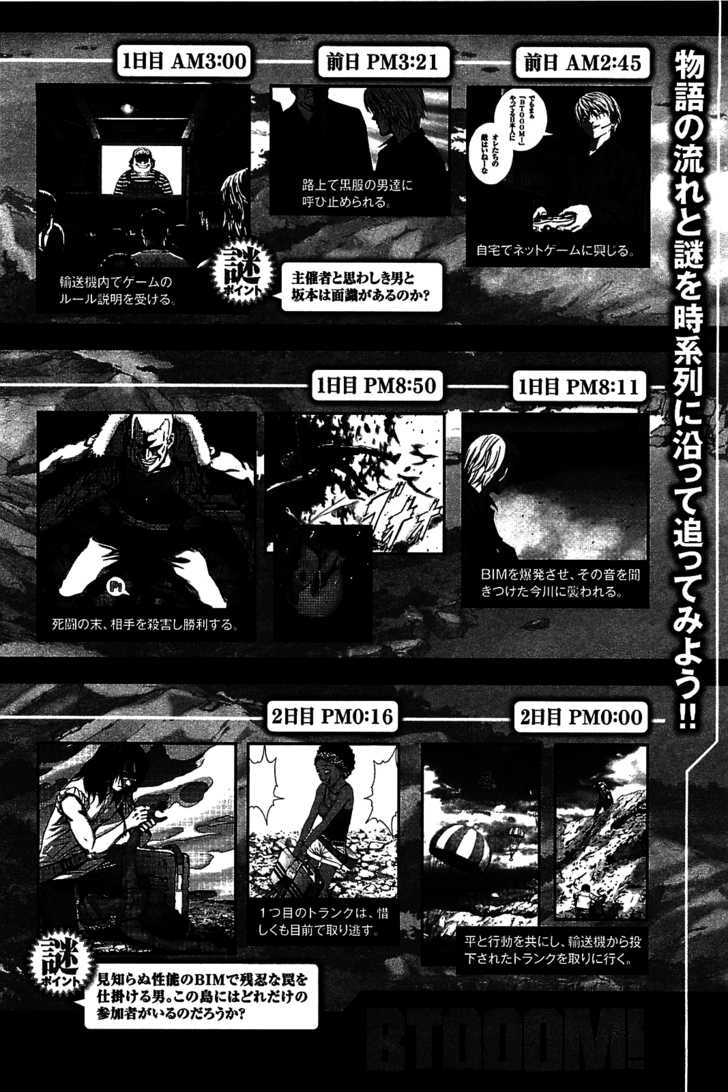 Read Btooom en Manga Online