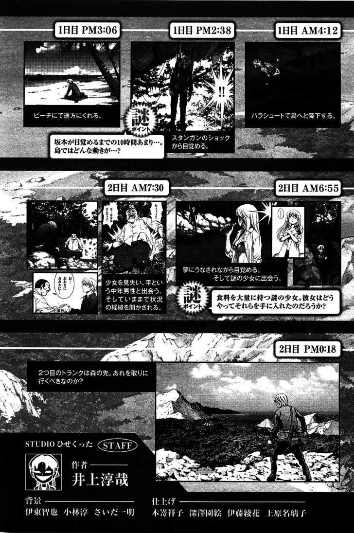 Read Btooom en Manga Online