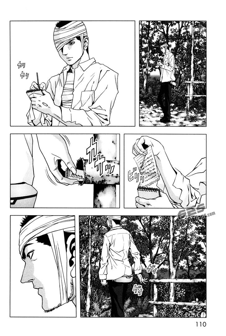 Read Btooom en Manga Online