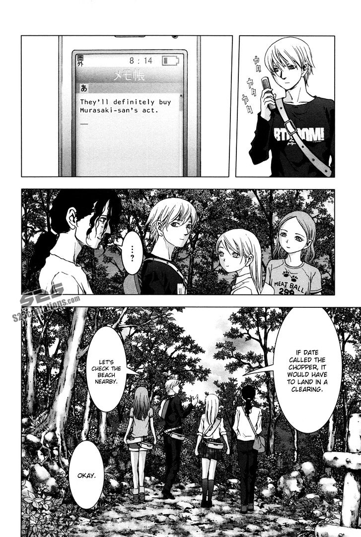 Read Btooom en Manga Online