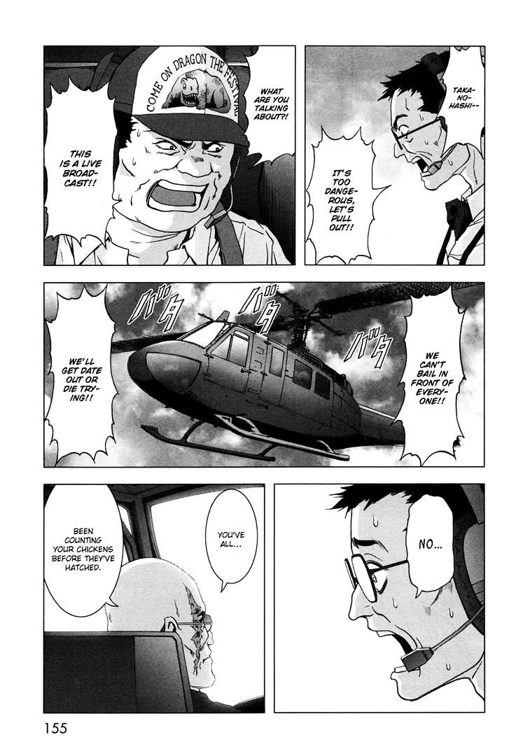 Read Btooom en Manga Online