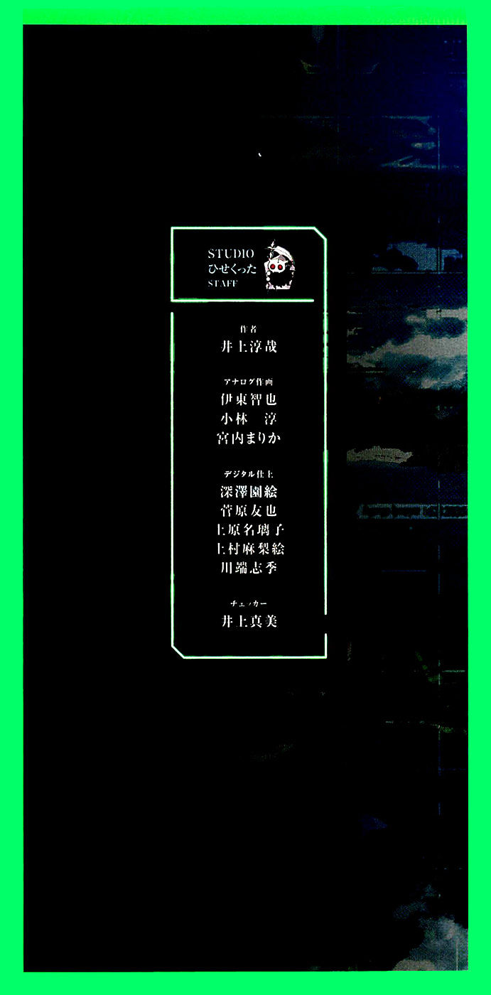 Read Btooom en Manga Online