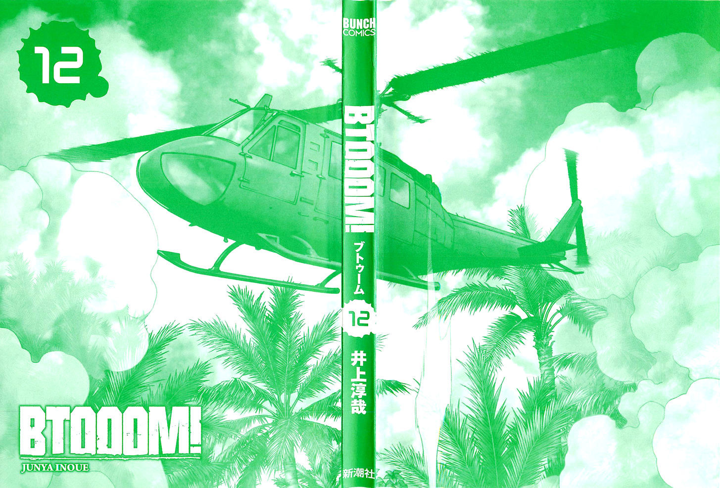 Read Btooom en Manga Online
