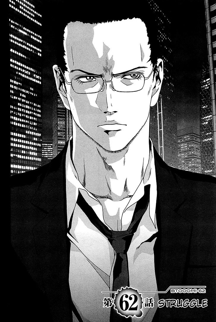 Read Btooom en Manga Online
