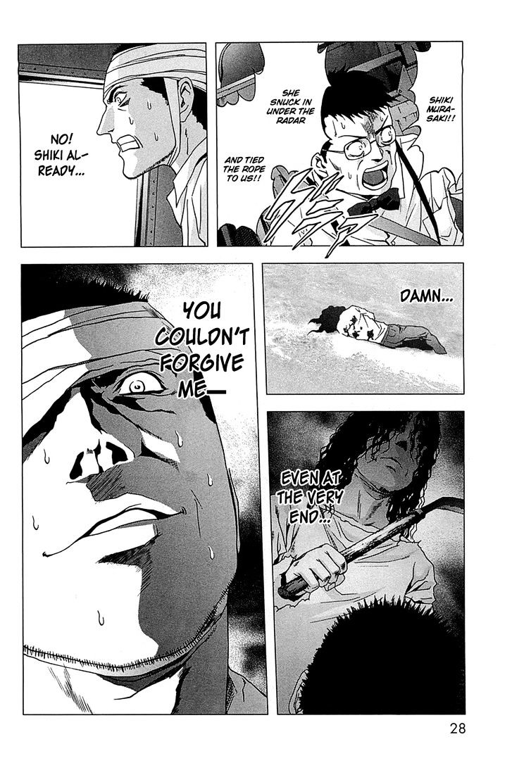 Read Btooom en Manga Online