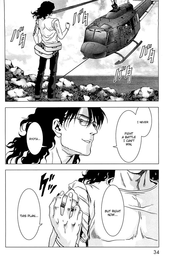 Read Btooom en Manga Online