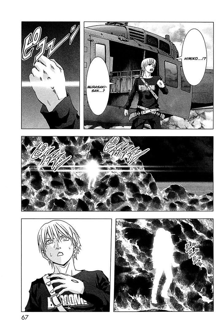 Read Btooom en Manga Online