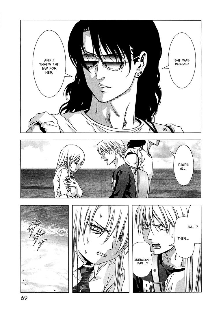 Read Btooom en Manga Online