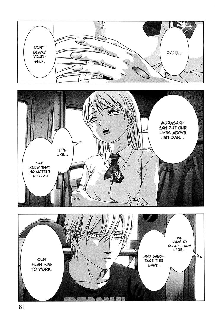 Read Btooom en Manga Online
