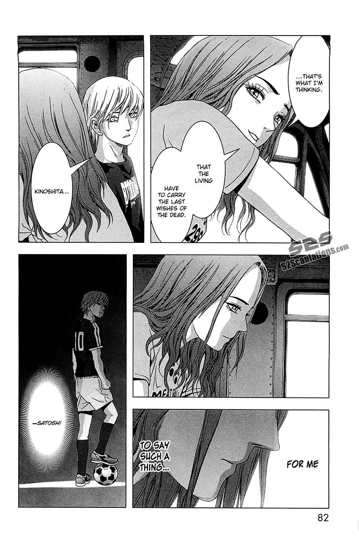 Read Btooom en Manga Online