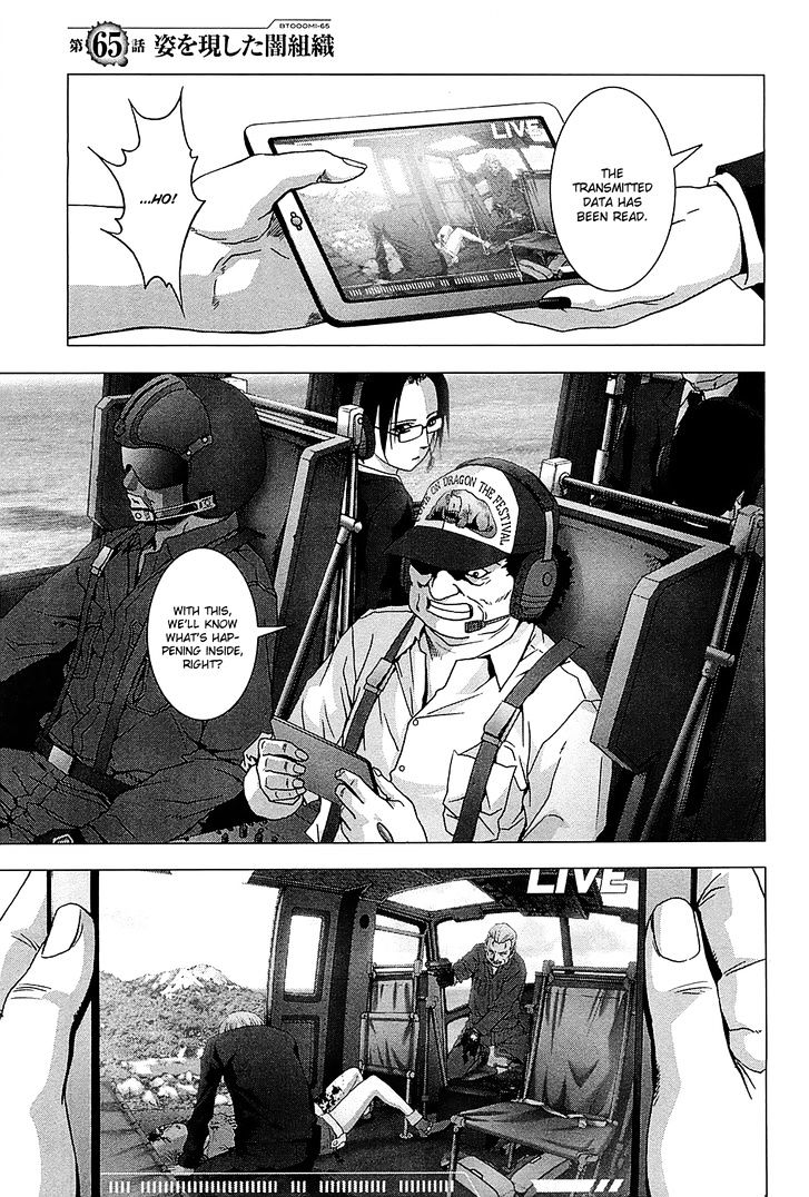 Read Btooom en Manga Online